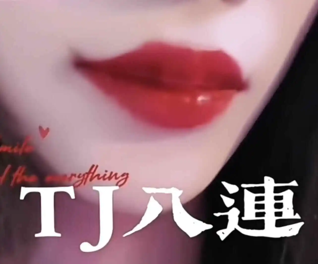 西檬之家-字母圈新人如何入圈？BDSM安全指南与核心术语解析