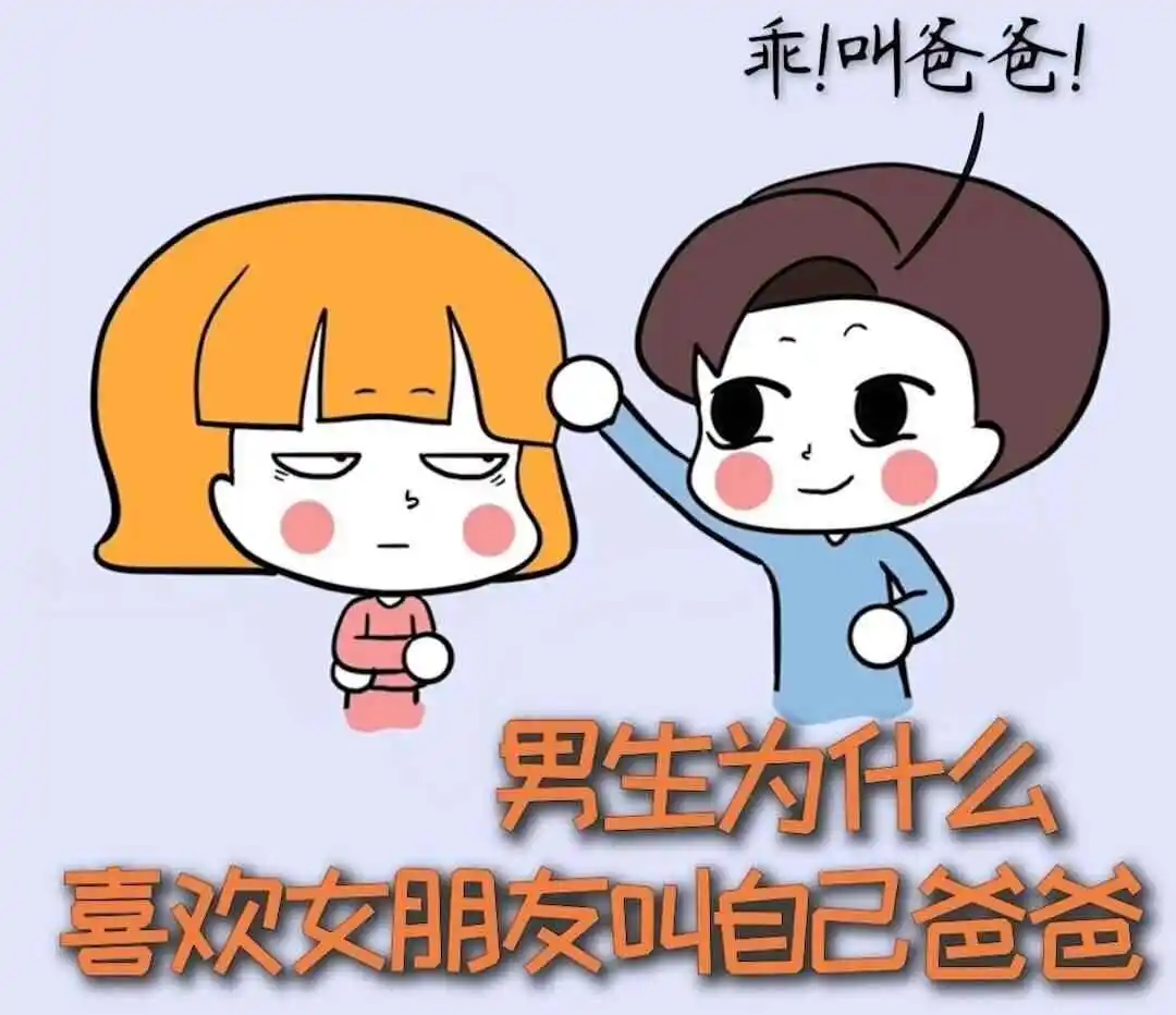 西檬之家-PE是什么？BDSM权力交换指南