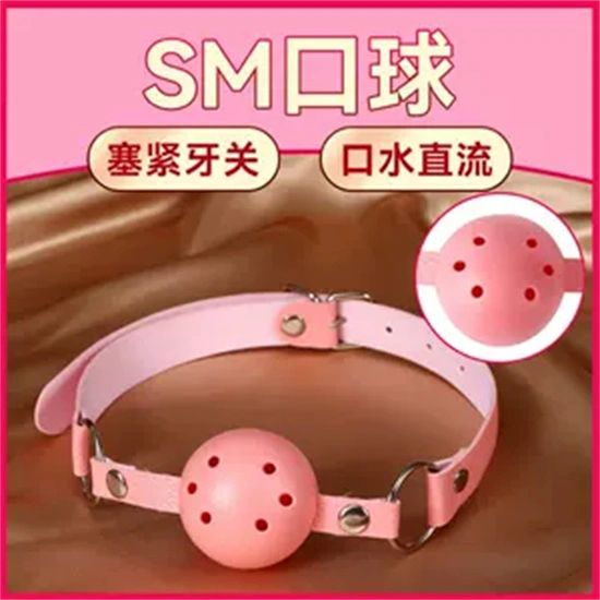 【西檬之家】Spank入门：字母圈小圈文化的安全解析