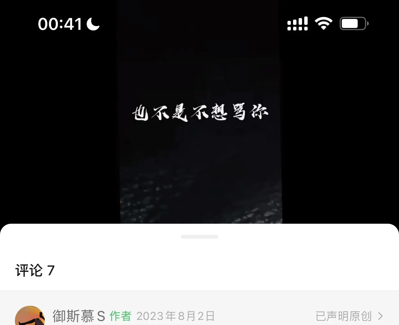 西檬之家-BDSM指南：新手如何建立安全的DS关系