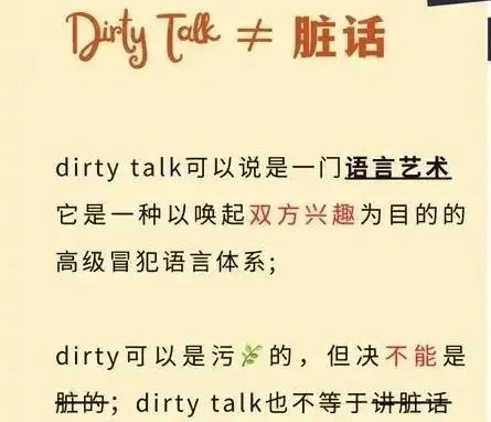 BDSM - 微信图片_20250717013310