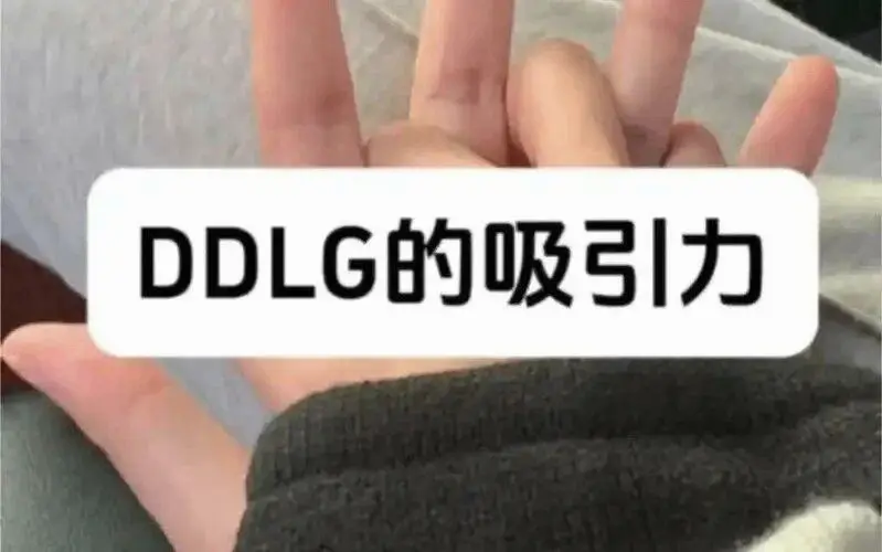 【西檬之家】BDSM字母圈的DOM是什么意思？