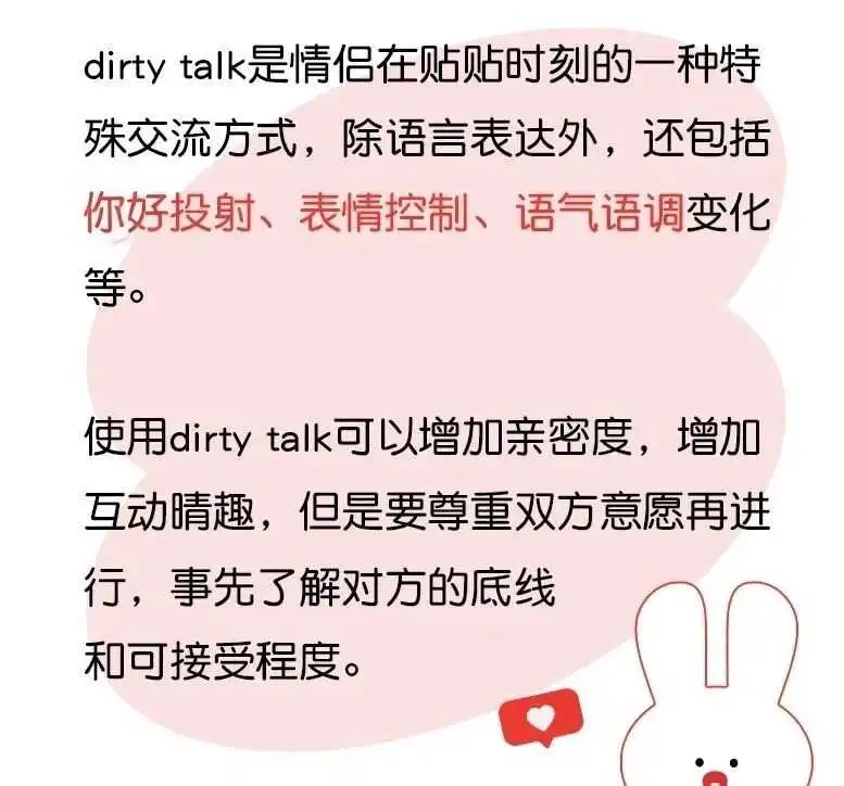 西檬之家-字母圈的Aftercare是什么意思？