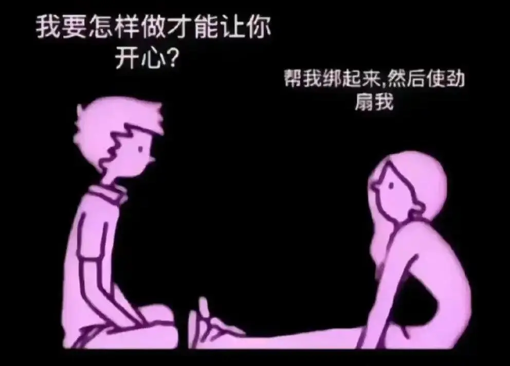 【西檬之家】小圈与大圈的区别：BDSM新人如何安全入圈